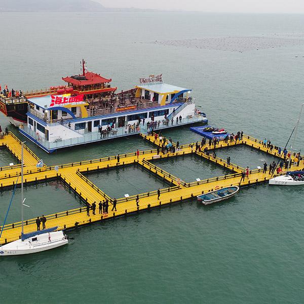 海洋牧場(chǎng)休閑旅游平臺(tái)