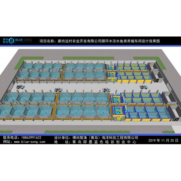 河北廊坊遠(yuǎn)村農(nóng)業(yè)開(kāi)發(fā)有限公司循環(huán)水養(yǎng)殖車(chē)間