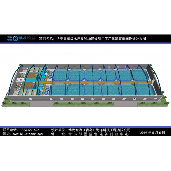 河南洛陽(yáng)洛寧縣省級(jí)水產(chǎn)良種場(chǎng)繁育車(chē)間